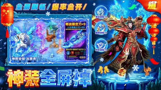 部落传奇官方正版