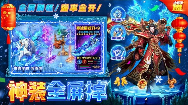 部落传奇官方正版