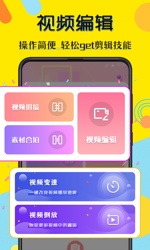 水印相机微商app
