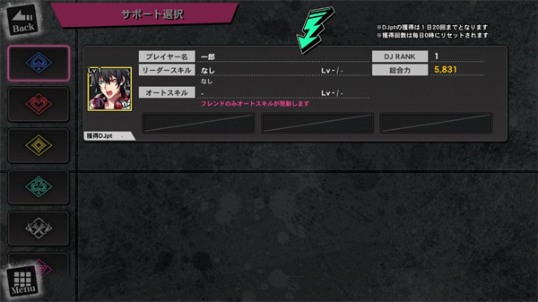 催眠麦克风(Dream Rap Battle)官方正版