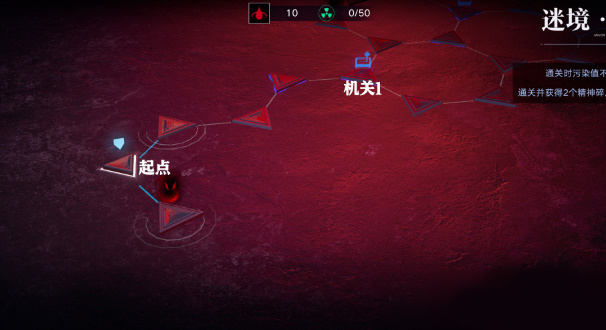 无期迷途bilibili版