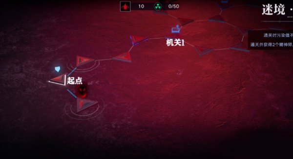 无期迷途bilibili版