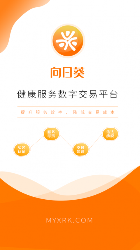 向日葵联盟正规平台