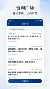 蓝卡网app