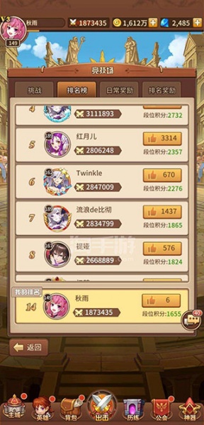 闪烁之光公益服