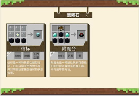 我的世界PE版最新版