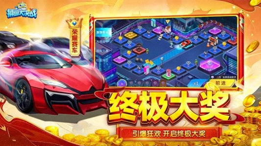 捕鱼大决战微信版