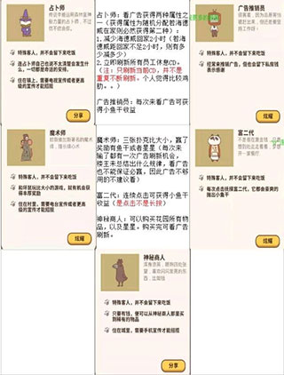 动物餐厅国际服(animal restaurant)