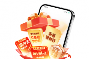 国泰君安君弘app