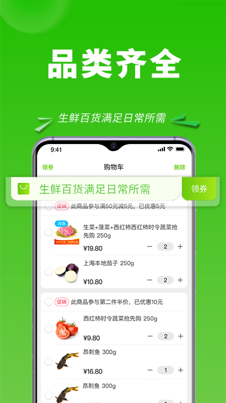清美云超官方版