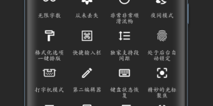 写诗的手机软件合集