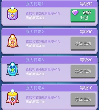 卡卡保皇官方版