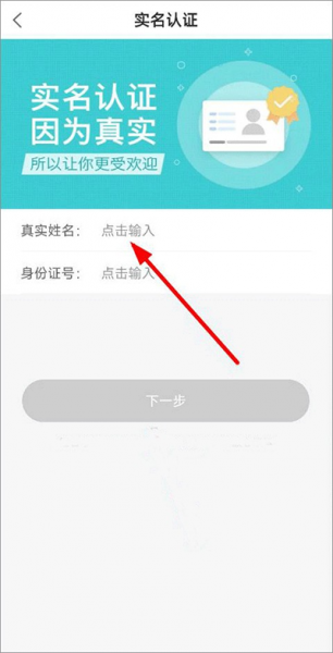 趣约会app