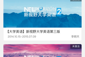 U校园app