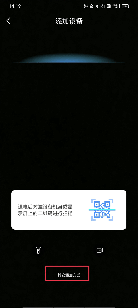 镭威视云app