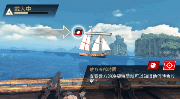 刺客信条海盗奇航中文版