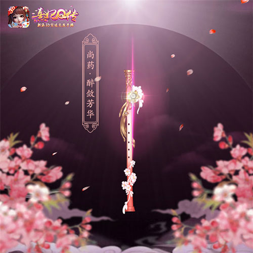 熹妃Q传华为版