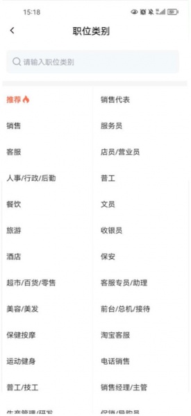 58同城招聘商家版app