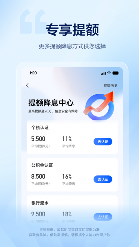 58好借贷款app