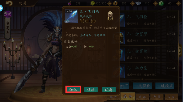 悠唐天下手游