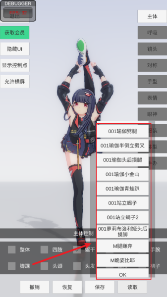 手办模特官方正版