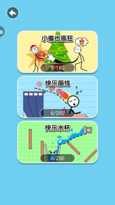 帮她脱险小游戏