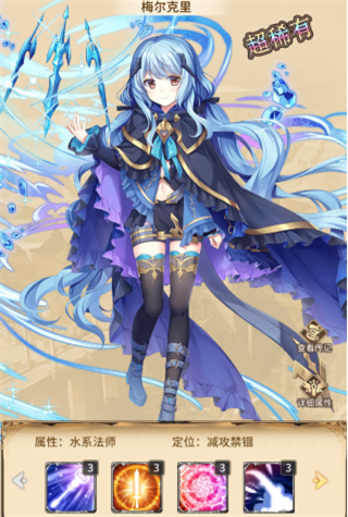 艾莉娅觉醒小游戏