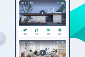 叮叮智能app
