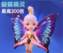 七七捕鱼狂暴版