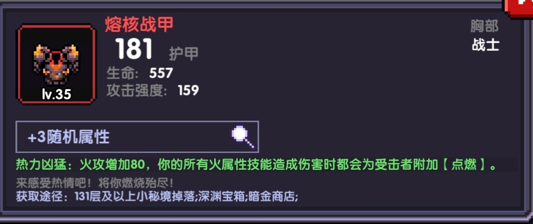 我的勇者华为版