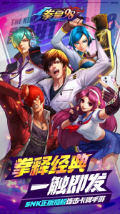 拳皇98终极之战OL国际服