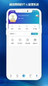 医东app