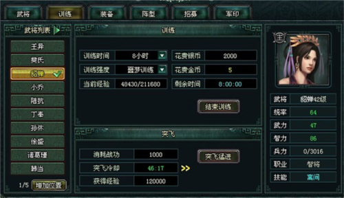 卧龙吟公益服