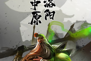 胡莱三国3官方版