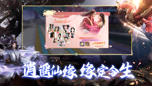 阴阳双剑九游版