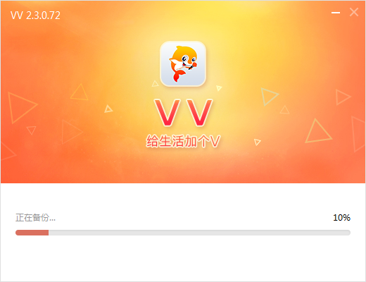 vv音乐老版本