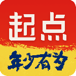 起点读书app