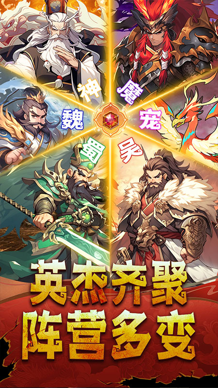 小小幻兽录官方正版