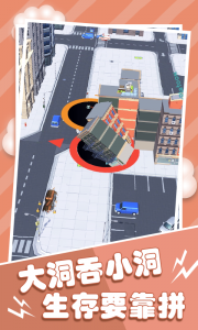 黑洞模拟器官方版