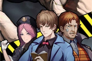 头号侦探社手机版