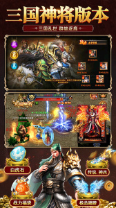 霸刀传奇华为版