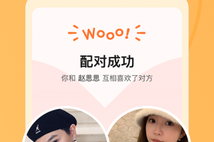 探探交友软件免费版