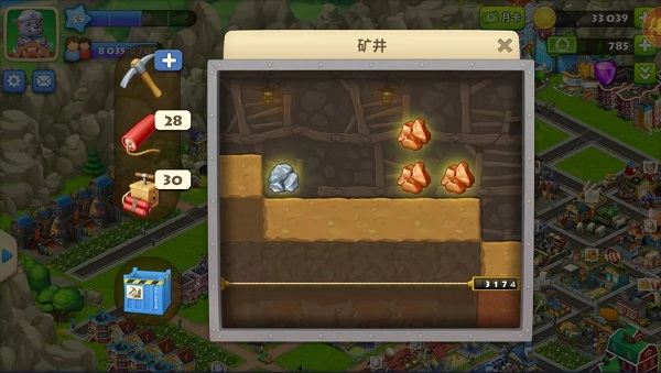 梦想城镇360版