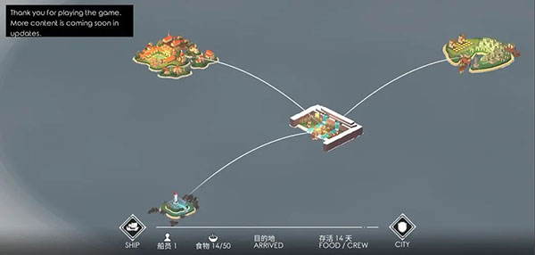 篝火2未知的海岸官方版(TheBonfire2)