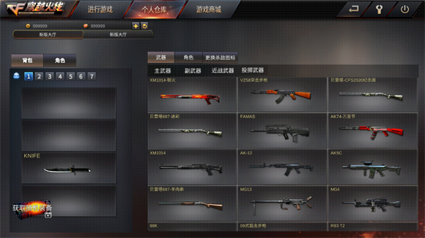 GZ穿越火线破解版所有非卖品都解锁版