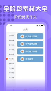 量子速写创意设计