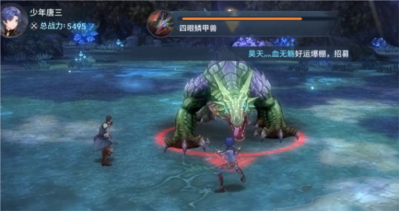 斗罗大陆斗神再临百度版