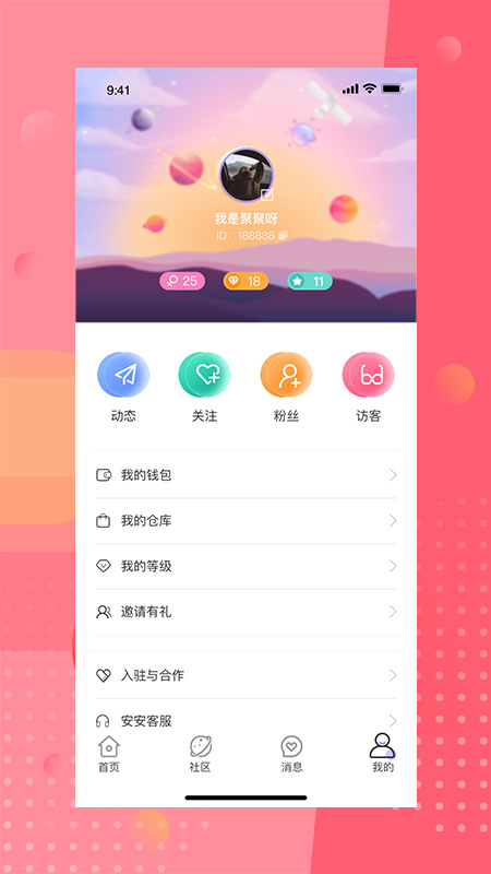 安陌直播中文版