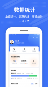 澜房app