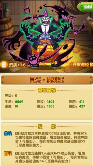 航海王强者之路破解版